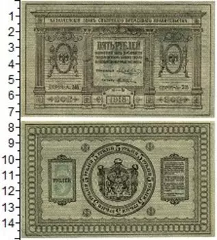 Банкноты Клуб Нумизмат