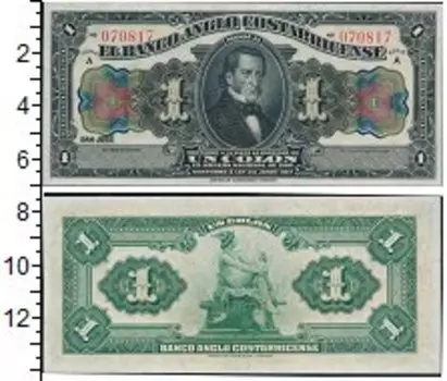 Банкноты Клуб Нумизмат