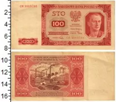 Банкноты Клуб Нумизмат