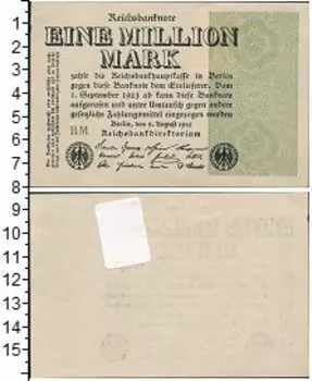 Банкнота 1000000 марок Веймарской республики 1923 года
