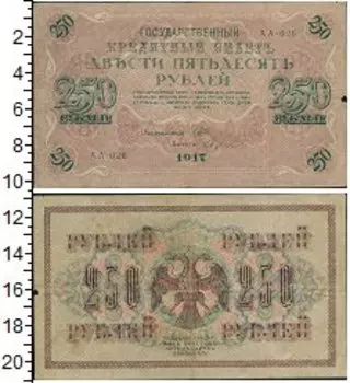 Банкноты Клуб Нумизмат