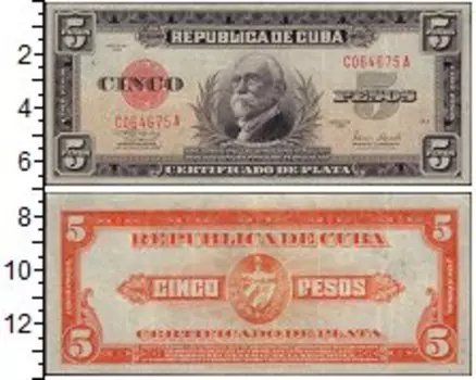 Банкноты Клуб Нумизмат