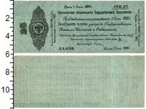 Банкноты Клуб Нумизмат