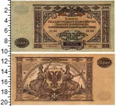 Банкноты Клуб Нумизмат