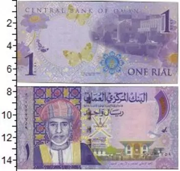 Банкноты Клуб Нумизмат