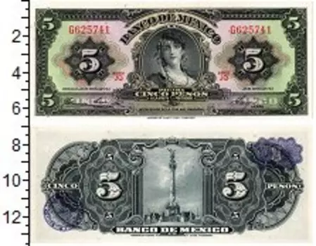 Банкноты Клуб Нумизмат