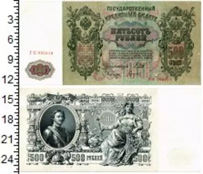 Банкноты Клуб Нумизмат