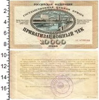 Банкноты Клуб Нумизмат