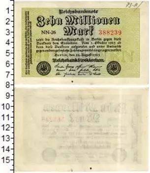 Банкноты Клуб Нумизмат