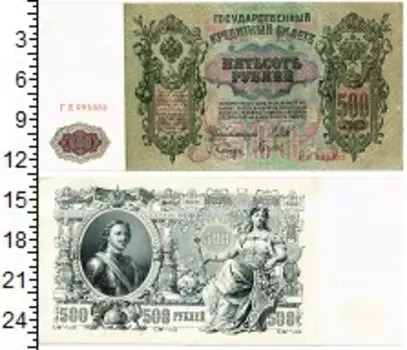 Банкноты Клуб Нумизмат