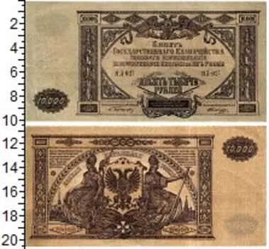 Банкноты Клуб Нумизмат