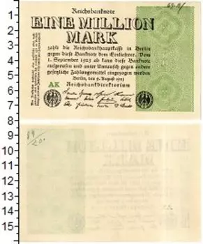 Банкноты Клуб Нумизмат