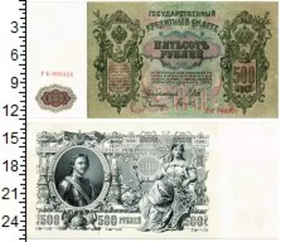 Банкноты Клуб Нумизмат