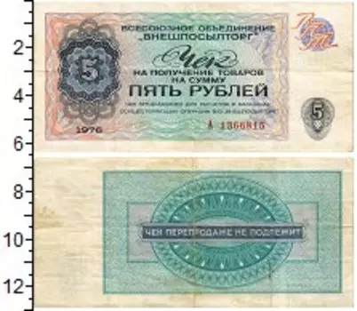 Банкноты Клуб Нумизмат