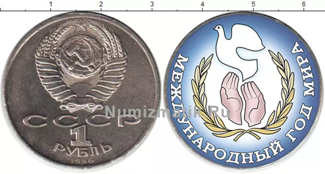 Цветные монеты Клуб Нумизмат