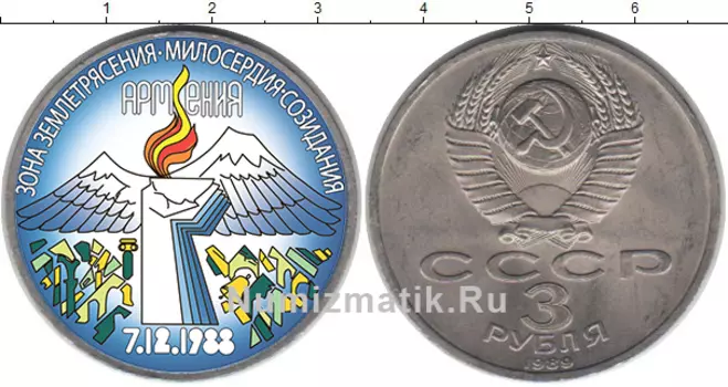 Цветные монеты Клуб Нумизмат