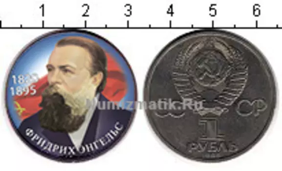 Цветные монеты Клуб Нумизмат