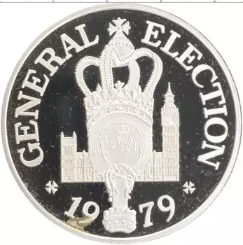 Медаль Англии 1979 года Серебро Всеобщие выборы