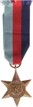 Медаль Англии Бронза Звезда «1939-1945» Великобритании за победу над Германией и ее союзниками (Япония, Италия, Венгрия) во 2 Мировой войны