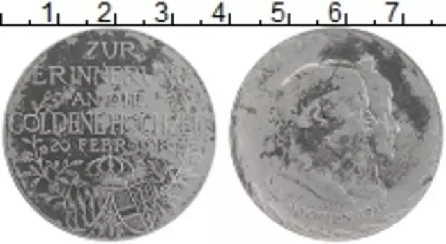 Медаль Бадена 1918 года Железо Золотой юбилей