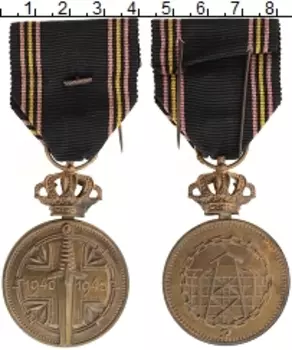 Медаль Бельгии Бронза Медаль военнопленного