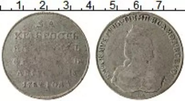 Медаль Екатерины 2 1789 года Серебро Медаль За храбрость на водах Финских