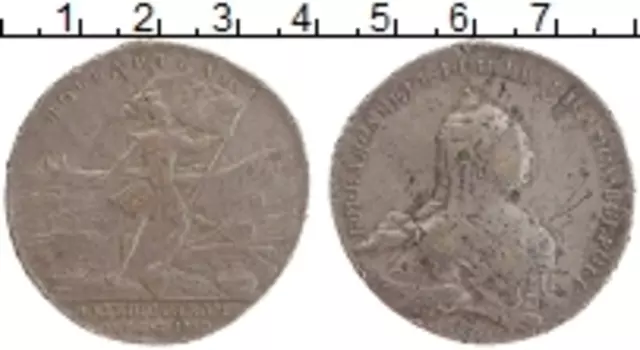 Медаль Елизаветы Петровны 1759 года Серебро Медаль за победу над Пруссией