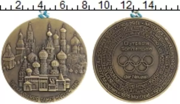 Медаль Европы 1980 года Бронза Олимпиада 1980 года в Москве