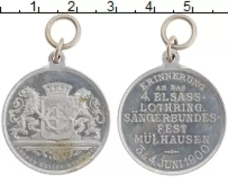 Медаль Гамбурга 1900 года Алюминий 3-4 июня 1900