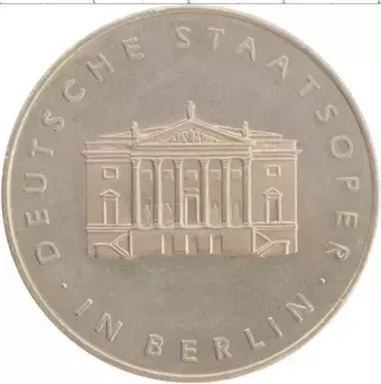 Медаль ГДР 1967 года Медно-никель Берлин