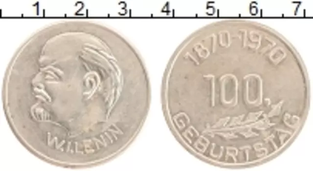 Медаль ГДР 1970 года Медно-никель 100 лет Ленину