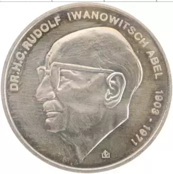 Медаль ГДР 1971 года Медно-никель Рудольф Абель