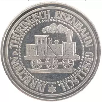 Медаль ГДР 1972 года Медно-никель Железные дороги ГДР