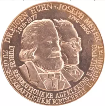 Медаль ГДР 1974 года Бронза Дрейген Хахн и Йозеф Мейер