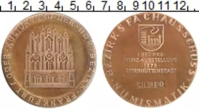 Медаль ГДР 1975 года Бронза Франкфурт