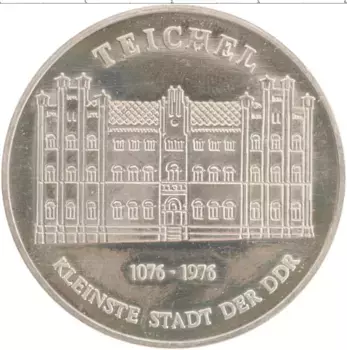 Медаль ГДР 1976 года Медно-никель Тейхель