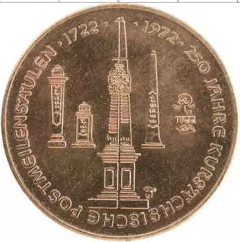 Медаль ГДР 1977 года Бронза Филателистичесая выставка