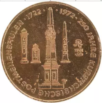 Медаль ГДР 1977 года Бронза Филателистичесая выставка