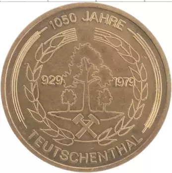 Медаль ГДР 1979 года Латунь 1050 лет Теутшенталью