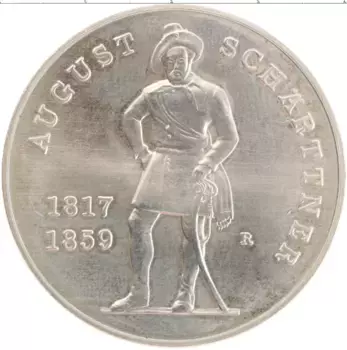 Медаль ГДР 1979 года Медно-никель Олимпийскиие игры