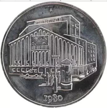 Медаль ГДР 1980 года Медно-никель Берлин
