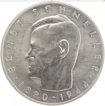 Медаль ГДР 1980 года Медно-никель Эрнст Шнеллер