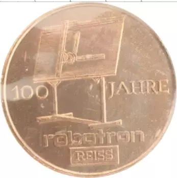 Медаль ГДР 1982 года Бронза 100 лет Роботрону