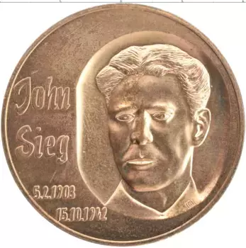 Медаль ГДР 1982 года Бронза Джон Сиег