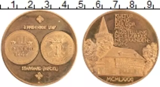 Медаль ГДР 1983 года Бронза Культура ГДР