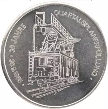 Медаль ГДР 1983 года Медно-никель Железные дороги ГДР