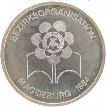 Медаль ГДР 1984 года Медно-никель Магдебург