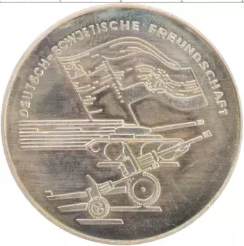 Медаль ГДР 1985 года Медно-никель Советско-Немецкая дружба