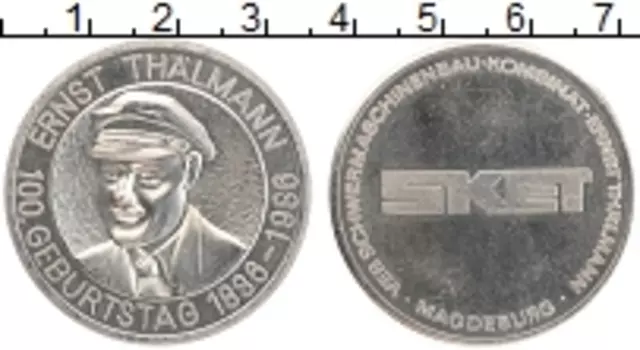 Медаль ГДР 1986 года Медно-никель 100-летие Э