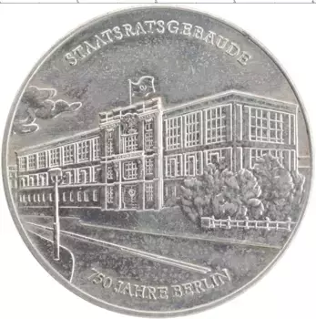 Медаль ГДР 1987 года Медно-никель 750 лет Берлину